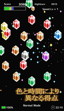 Crystal Spark ゲーム画像２